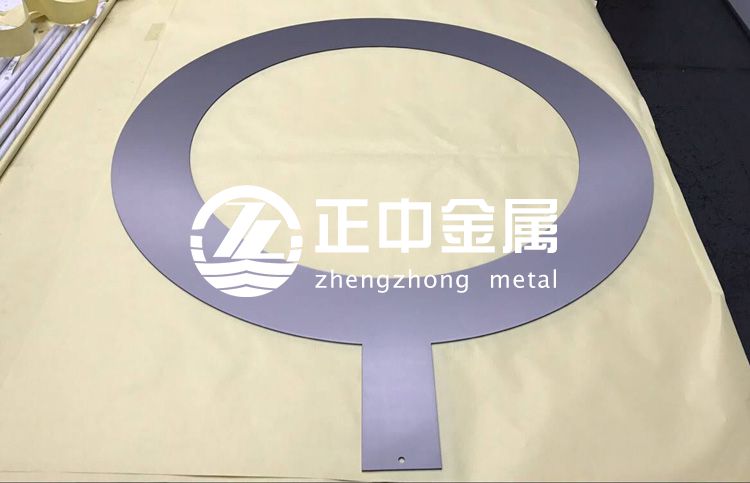 正中金屬熱銷鉭接地環(huán)、 鉭環(huán) 、鉭加工件  耐腐蝕 耐高溫性能好